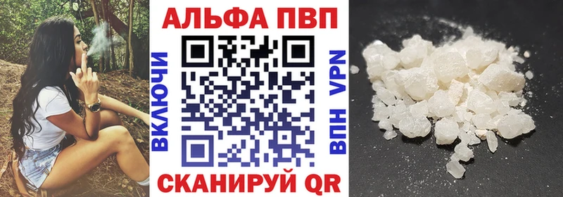 hydra маркетплейс Гулькевичи APVP СК