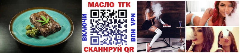 где можно купить наркотик  Гулькевичи  Печенье с ТГК конопля 