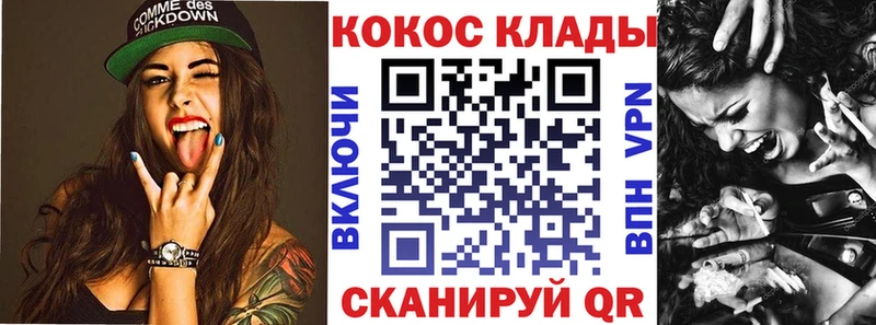 Кокаин VHQ  omg   Гулькевичи  купить наркотик 