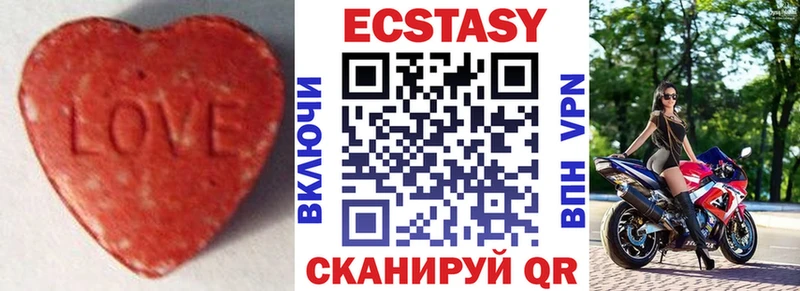 Экстази mix  Гулькевичи 