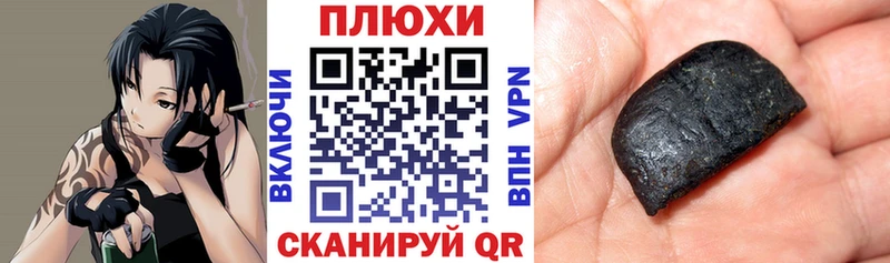 Гашиш хэш МЕГА ССЫЛКА сайты даркнета наркотические препараты Гулькевичи
