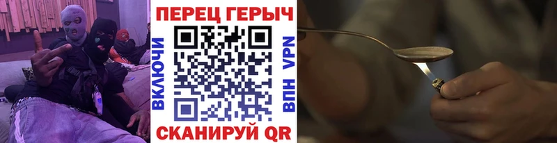 Героин VHQ  Гулькевичи 