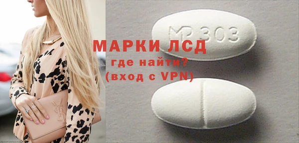 трава Бородино