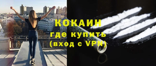 каннабис Бугульма