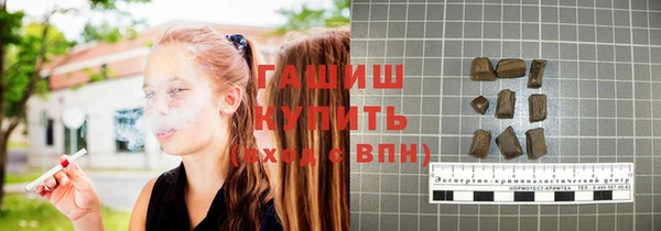 трава Богородицк