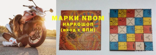 мефедрон мука Богданович