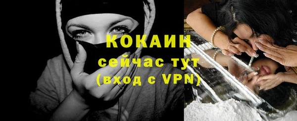 СК Белая Холуница