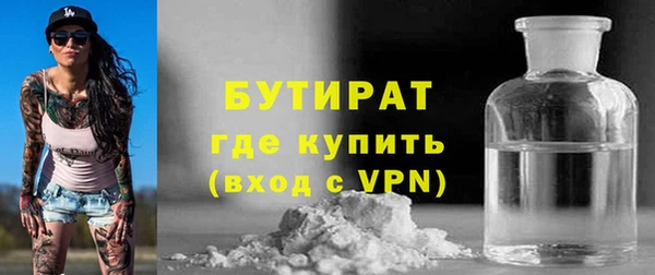 трава Богородицк