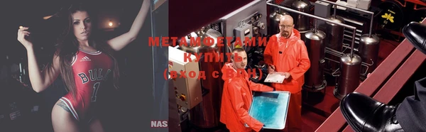 метадон Ахтубинск