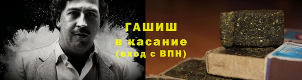 мефедрон мука Богданович
