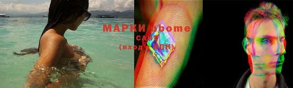 наркотики Бронницы