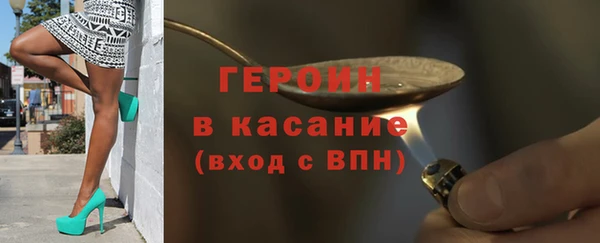 метадон Ахтубинск