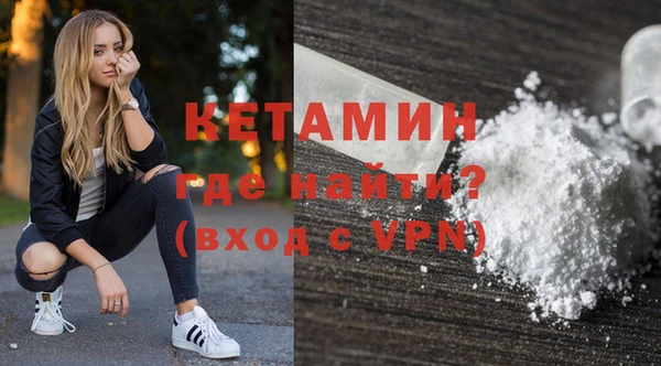крисы Богородск