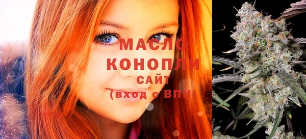 мефедрон мука Богданович