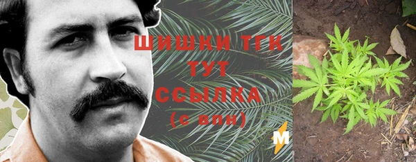 каннабис Бугульма