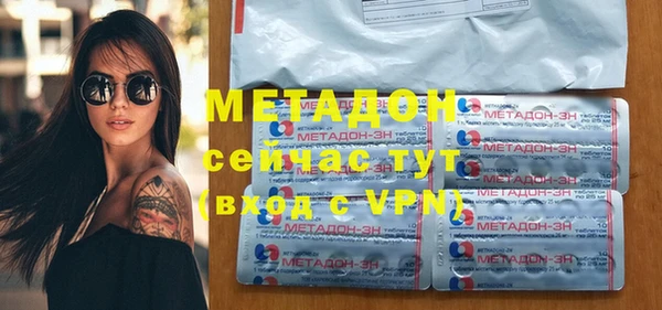 метадон Ахтубинск