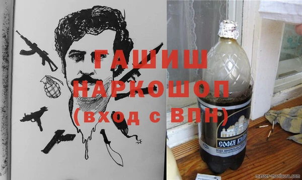 наркотики Бронницы