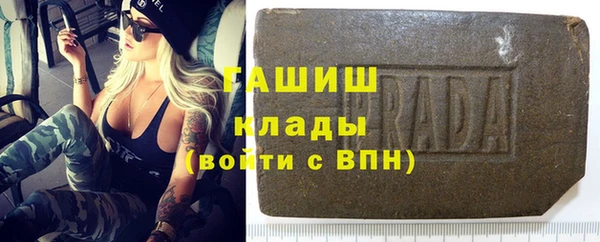 mdma Бежецк