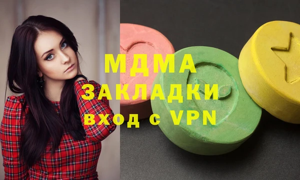 PSILOCYBIN Аша