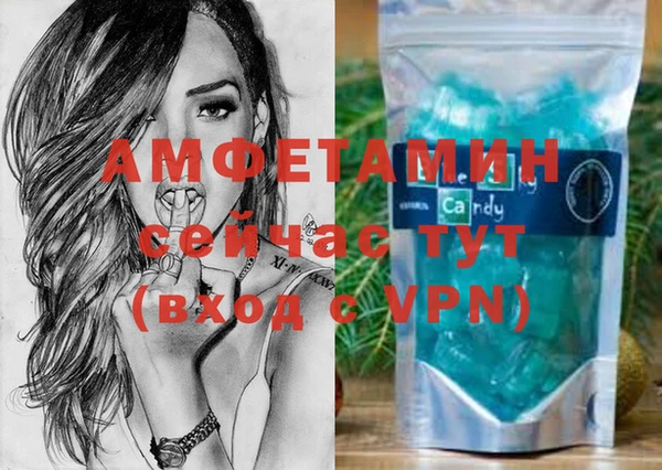 мефедрон мука Богданович
