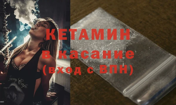 СК Белая Холуница
