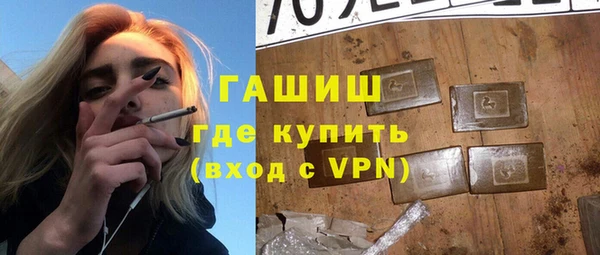 каннабис Бугульма