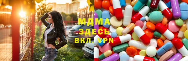 mdma Бежецк
