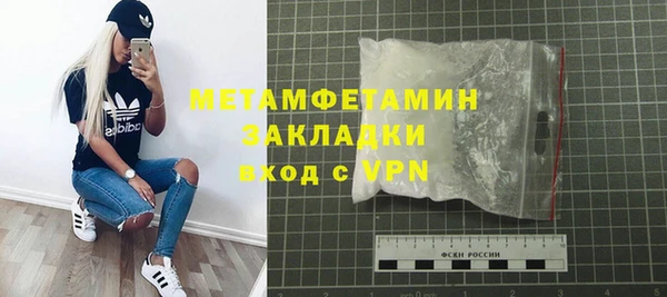 трава Богородицк