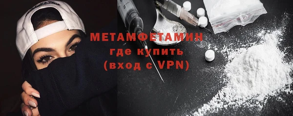 трава Бородино