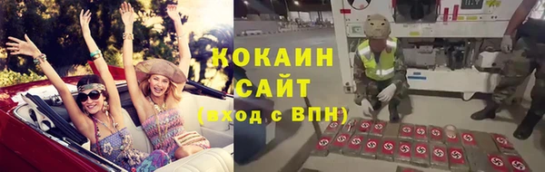 кокаин колумбия Бабаево