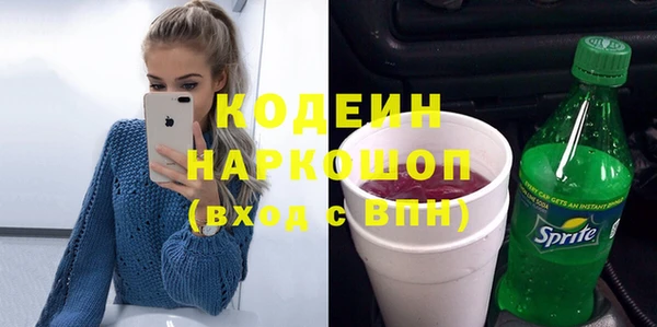 наркотики Бронницы