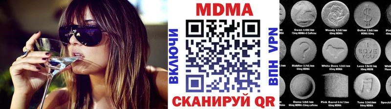 MDMA VHQ  купить наркоту  Гулькевичи 