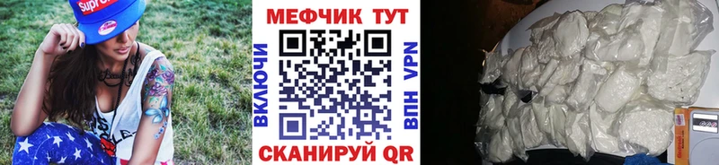 Мефедрон 4 MMC  ОМГ ОМГ зеркало  Гулькевичи 