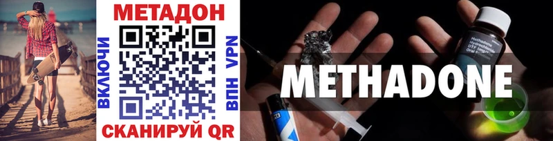 Метадон белоснежный  OMG ссылки  Гулькевичи  закладка 
