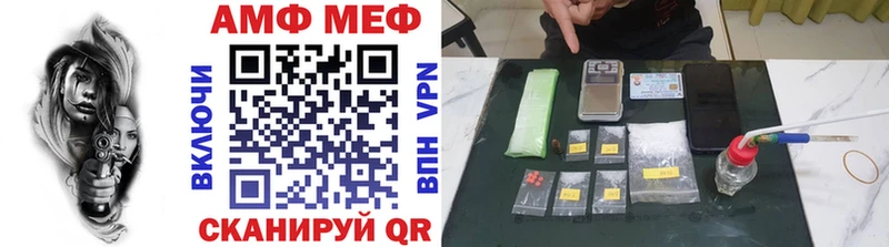 mega ССЫЛКА  где можно купить наркотик  Гулькевичи  Первитин витя 